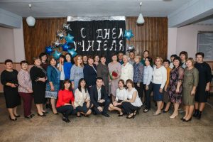 День Учителя — 2019!
