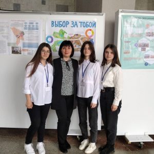 «Местная среда и устойчивое развитие»