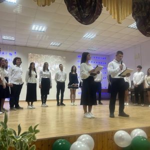 ПОСВЯЩЕНИЕ В ЛИЦЕИСТЫ 2025