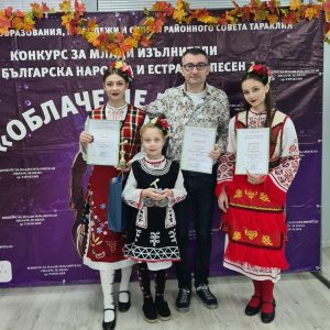 «Облаче ле бяло – 2025»